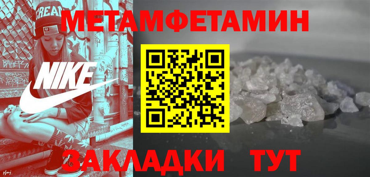 Amphetamine Premium  Амфетамин  Чернушка  Вход с VPN 