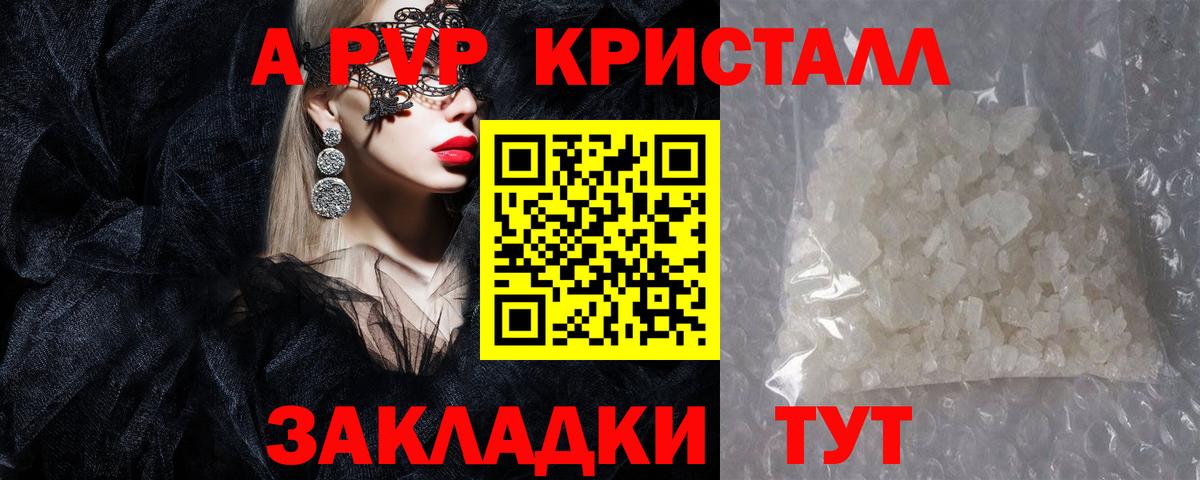Чернушка  А ПВП СК  Вход с VPN  Alpha PVP СК 
