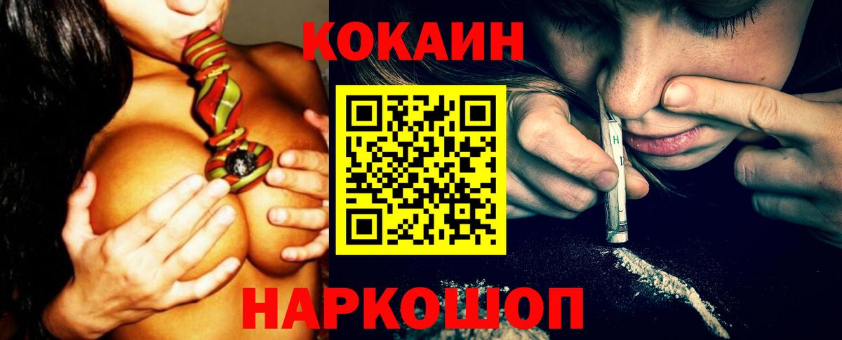 COCAIN Боливия Чернушка
