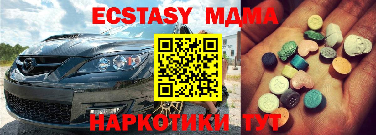 Экстази 99% Чернушка