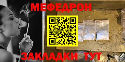 а пвп мука Мариинск