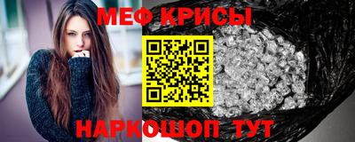а пвп мука Мариинск