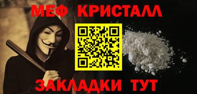 а пвп мука Мариинск