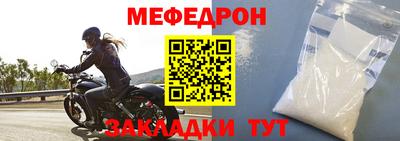 мдпв Малгобек