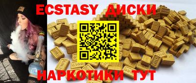 мдпв Малгобек