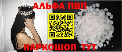 а пвп мука Мариинск