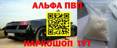 а пвп мука Мариинск