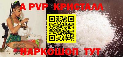 а пвп мука Мариинск