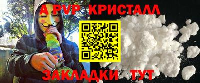 мдпв Малгобек
