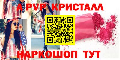 мдпв Малгобек
