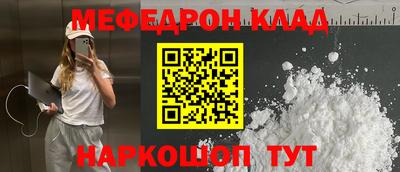а пвп мука Мариинск