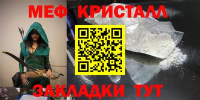 а пвп мука Мариинск