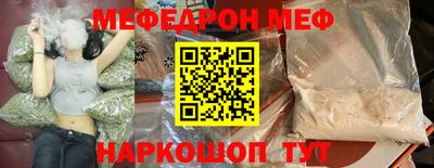 а пвп мука Мариинск