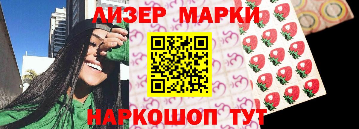 Лсд 25 экстази кислота Чернушка