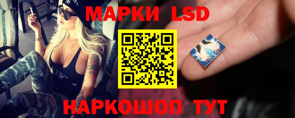 ЛСД экстази кислота  Лсд 25 экстази ecstasy  ЛСД экстази  Чернушка  Вход с VPN 