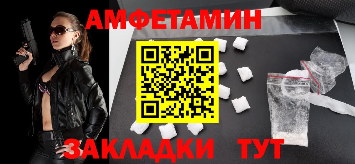 Чернушка  Первитин пудра  Вход с VPN 