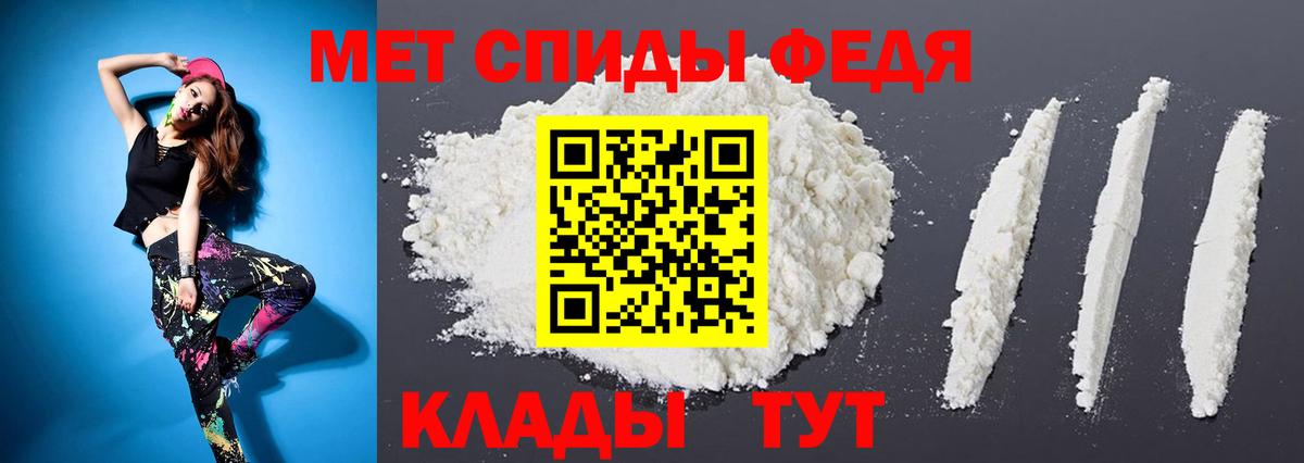 МЕТАМФЕТАМИН Декстрометамфетамин 99.9% Чернушка