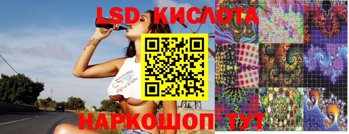 Наркотические марки 1500мкг  Вход с VPN  Чернушка 