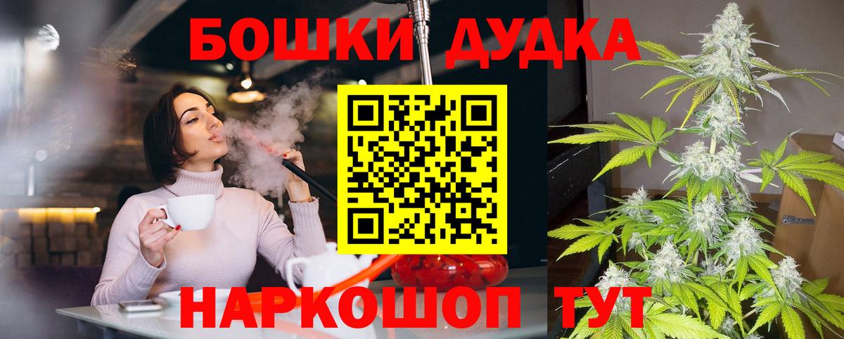 Чернушка  Шишки марихуана Amnesia  Конопля марихуана  Вход с VPN 